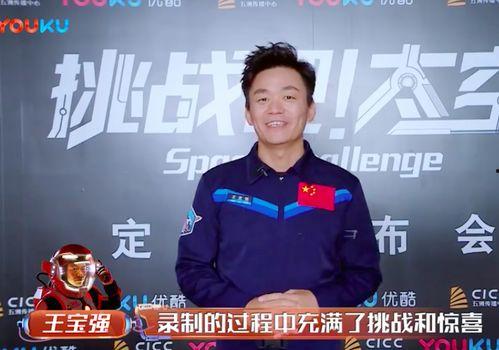 郑伟爆料视频播放时间是多少,揭秘时长背后的惊人真相