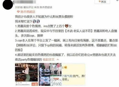 哈尔滨渣男爆料视频大全,揭秘渣男丑行录